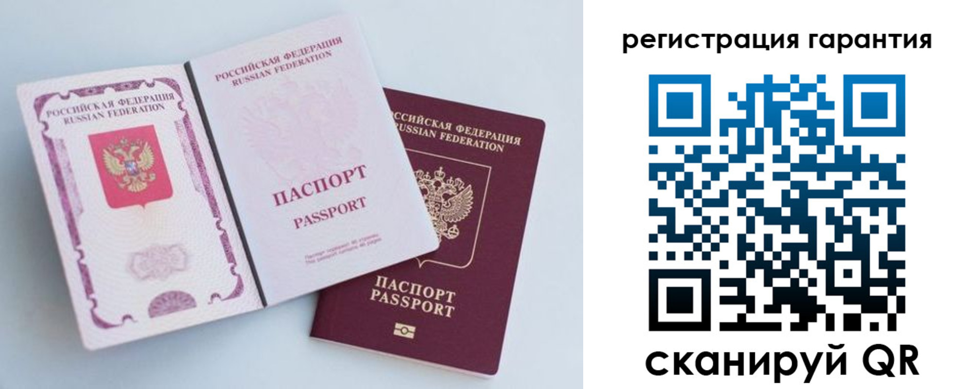 прописка в Ногинске
